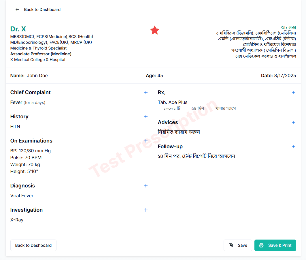 Clinic management system dashboard screenshot